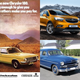 Illustration for article titled PSA gobbles up its THIRD European branch of an American car company